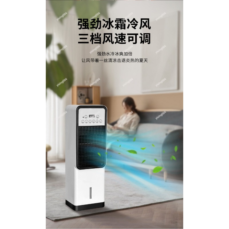 Home Bathroom Fan - Ventilateur de refroidissement portable pour la