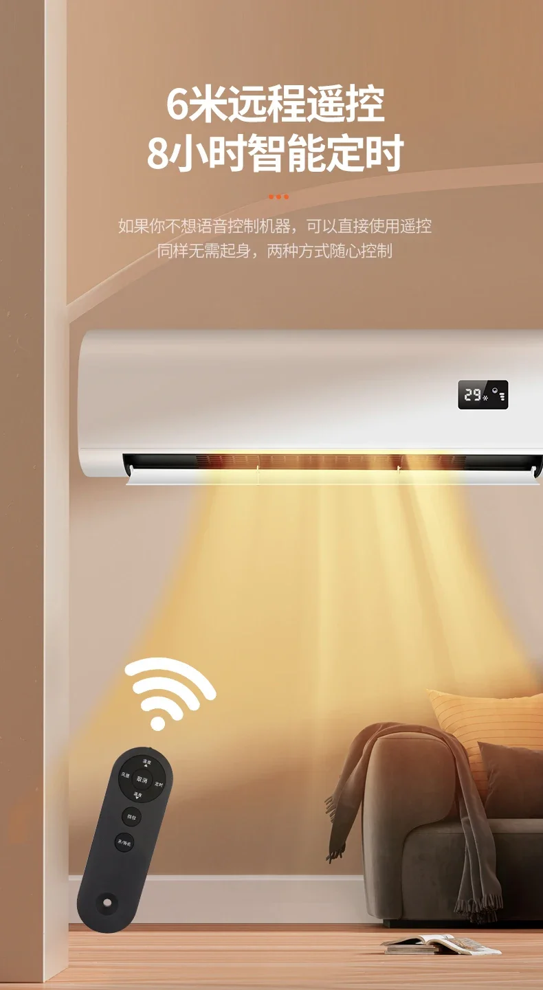 **Chauffe mural étanche haute  - Home Bathroom Fan avis et prix