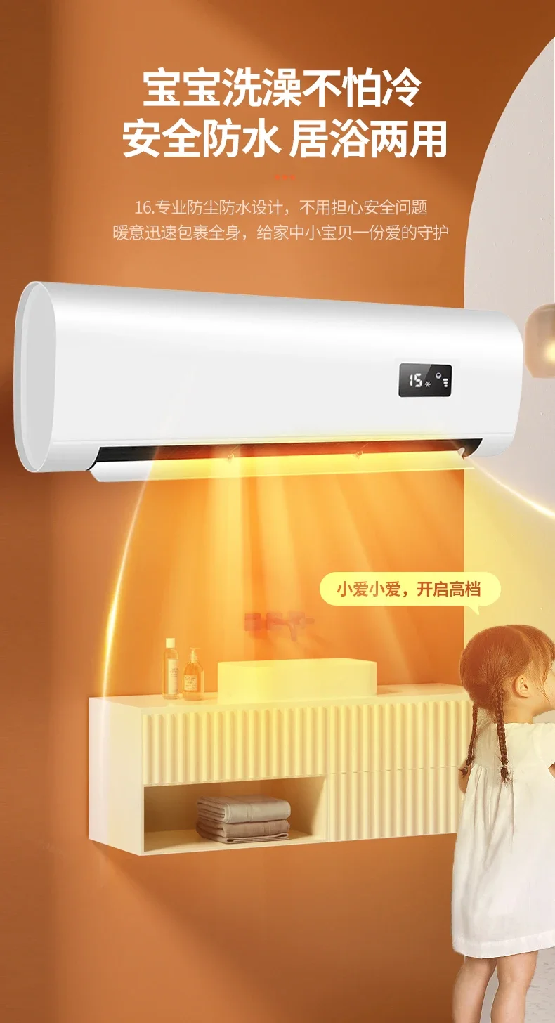 **Chauffe mural étanche haute  - Home Bathroom Fan avis et prix