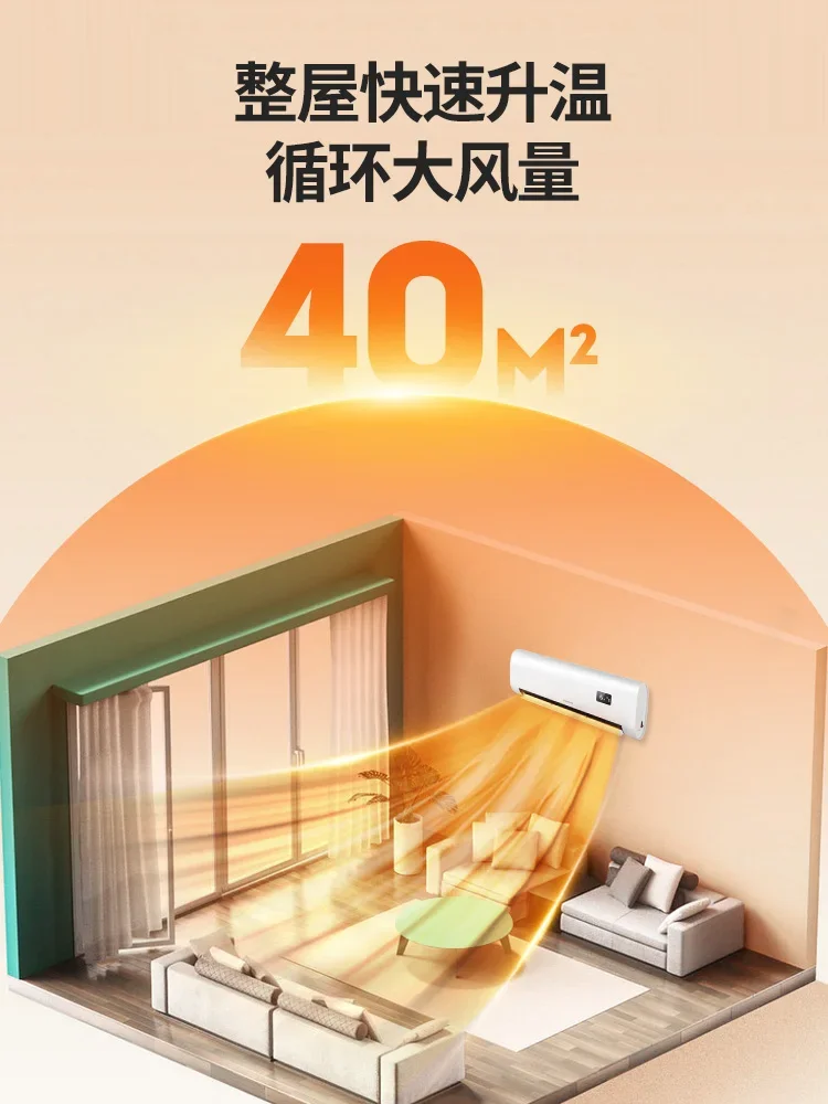 **Chauffe mural étanche haute  - Home Bathroom Fan avis et prix