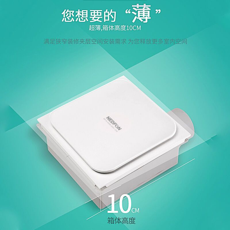 Ventilateur de plafond intégré - Home Bathroom Fan avis et prix