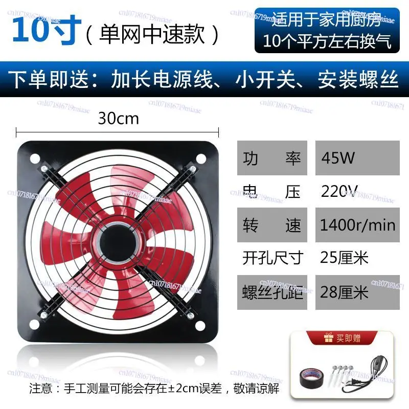 Ventilateur d'extraction à ins - Home Bathroom Fan avis et prix